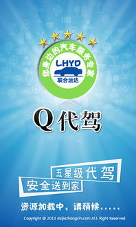 應用寶官網 一站式技術服務平臺